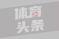 英超第28轮 水晶宫1-0伊普斯维奇